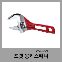 포켓몽키-VALCAN