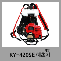 KY-420SE 예초기-계양
