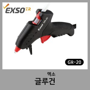 GR-20 글루건-엑소