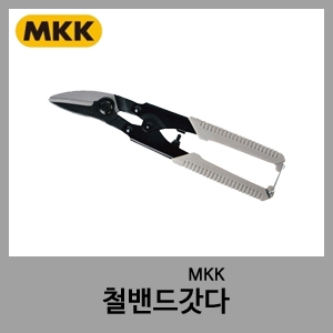 철밴드갓다-MKK