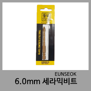 6.0mm 육각타일기리-뚤보