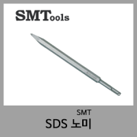 SDS노미-SMT