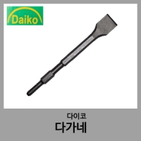 다가네-다이코