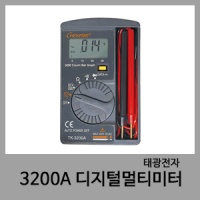3200A 디지털테스터기-태광