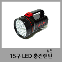 15구 LED 충전랜턴-성은/이레