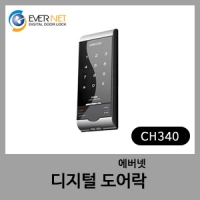 전자번호키 CH340-에버넷