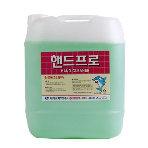 에어로화학/ 핸드프로 18.75L 고급물비누