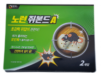 식당 쥐퇴치 쥐끈끈이 쥐본드A(2장1매x5개)