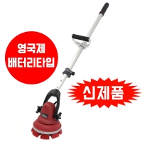 무선 청소기(베터리타입) MOTOR SCRUBBER MS2000