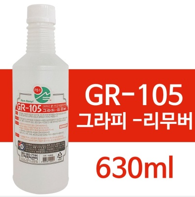 GR-105 그라피리무버 630ml