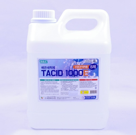 TACID 1000E 배관세척제 B제 4L 산성CIP세척제