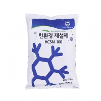 국내산 친환경 제설제(HCSM-100)