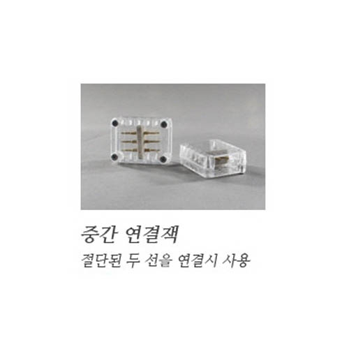 사각논네온 중간연결잭(3P)