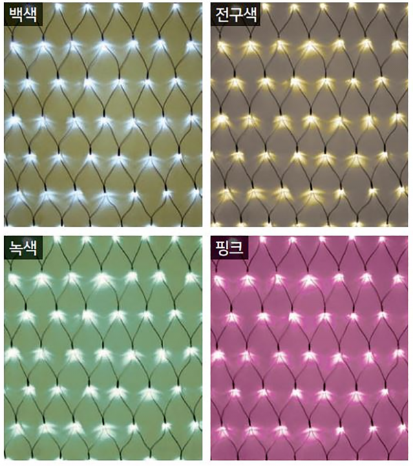 LED네트 208구/DC24V 그물네트 그물망 트리전구