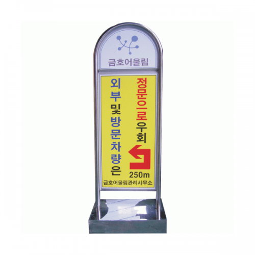 라운드스텐 NO-2