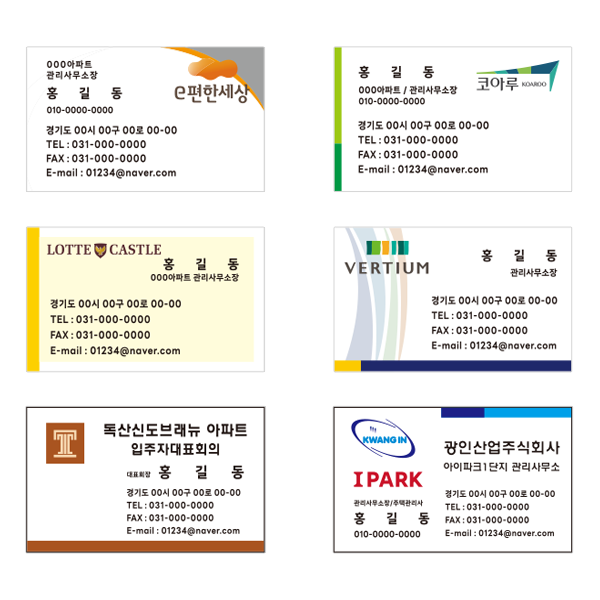 고급 명함 200매