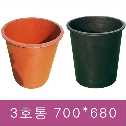 고무통-3호통(옥상화분)