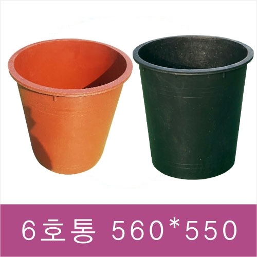 고무통-6호통(옥상화분)