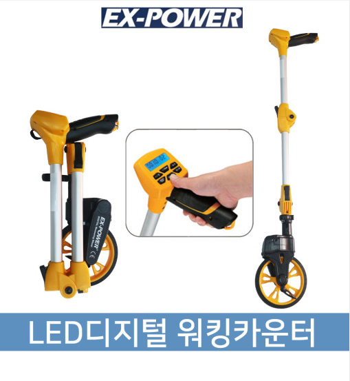 이엑스파워 EXPOWER 디지털 워킹카운터 휠메저 거리측정기 EDW-6