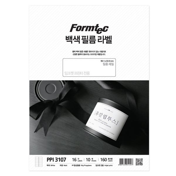 백색필름라벨(PPI-3107/10매/16칸/폼텍)