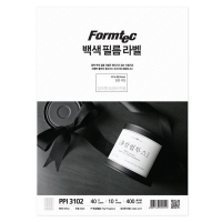 백색필름라벨(PPI-3102/10매/40칸/폼텍)