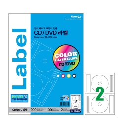 CD/DVD용라벨(CL-3642AP/100매/한국폼텍)