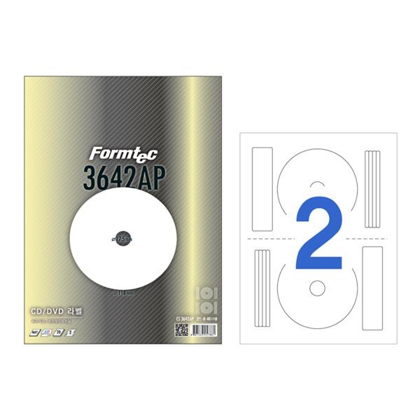CD/DVD용라벨(CS-3642AP/20매/한국폼텍)