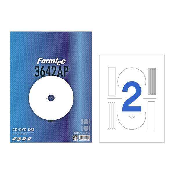 CD/DVD용라벨(IS-3642AP/20매/한국폼텍)