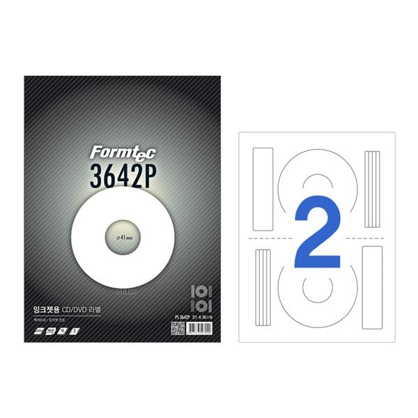 CD/DVD용라벨(PS-3642P/10매/한국폼텍)
