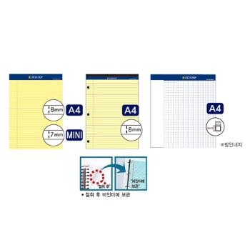 리갈패드(수첩/50매/옥스포드)