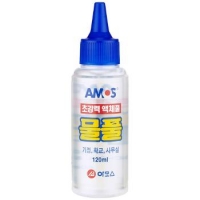 아모스물풀(50ml,120ml/아모스)