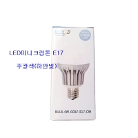 LED미니크립톤 E17-4W주광색(하얀빛) CR LED