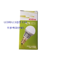 LED미니크립톤 E14-4.2W주광색(하얀빛) CR LED