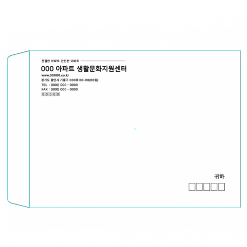 대봉투(120모조지/검정1도)