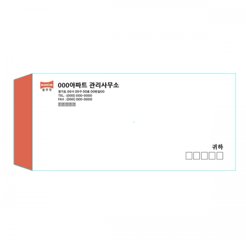 소봉투(100모조지/칼라)