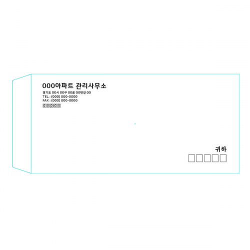 소봉투(100모조지/검정1도)