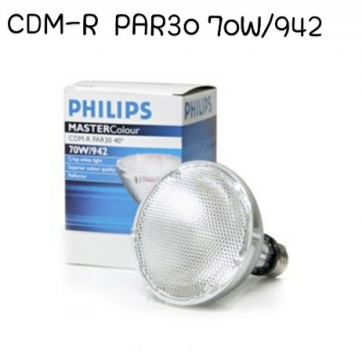 필립스 CDM-R PAR30 40&ordm; 70W/942 40D