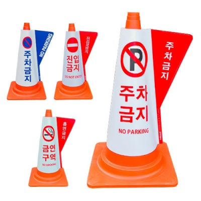 칼라콘 입체커버(칼라콘미포함)