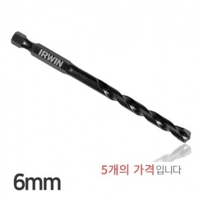 어윈 조란 IRWIN 육각 콘크리트 드릴비트 6mm 5개