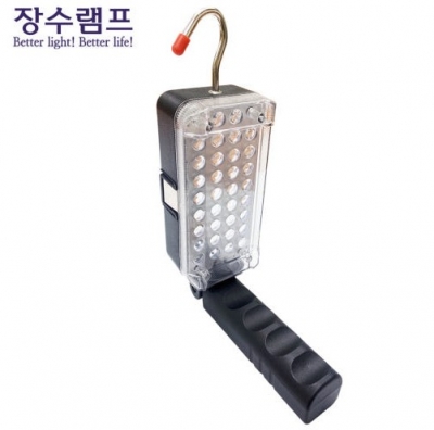 장수램프 충전식 LED작업등 접이식 자석등 랜턴 손전등(ev)