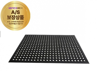 생고무매트 ( 900*600*8)