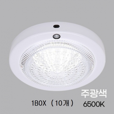 LED 센서등 롱런 15W 주광색 국산 1BOX (10개)
