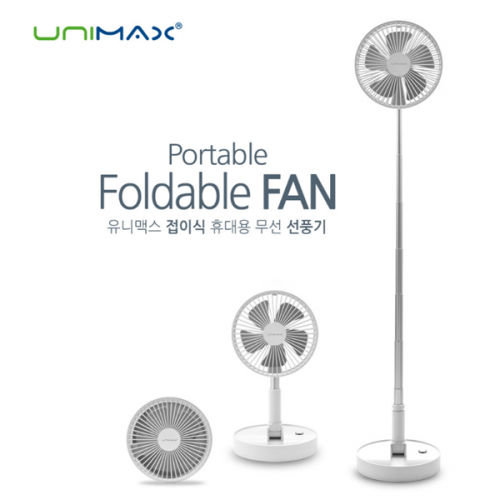 선풍기 좌석용(리모컨) 7인치(175mm) UMF-R007W BLDC