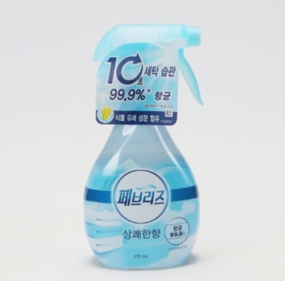 페브리즈
