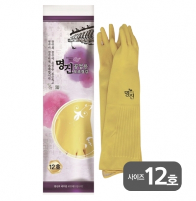 고무장갑(공업용)