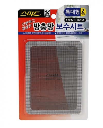 방충망 보수시트