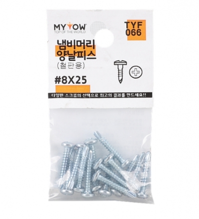 냄비머리 양날피스(철피스)