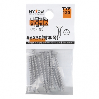 나팔머리 외날피스(석고/목재)