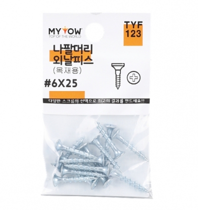 나팔머리 외날피스(석고/목재)