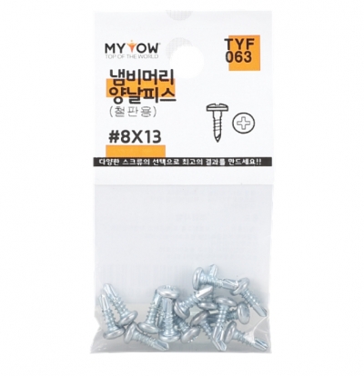 냄비머리 양날피스(철피스)